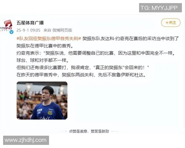 世界杯预选赛争议事件引发社媒热议 各方声音激烈交锋 世界杯预选赛争议事件引发社媒热议 各方声音激烈交锋