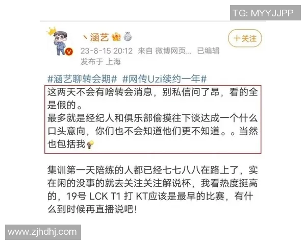 五大联赛深夜发布声明 疑似回应转会传闻引发热议 五大联赛深夜发布声明 疑似回应转会传闻引发热议