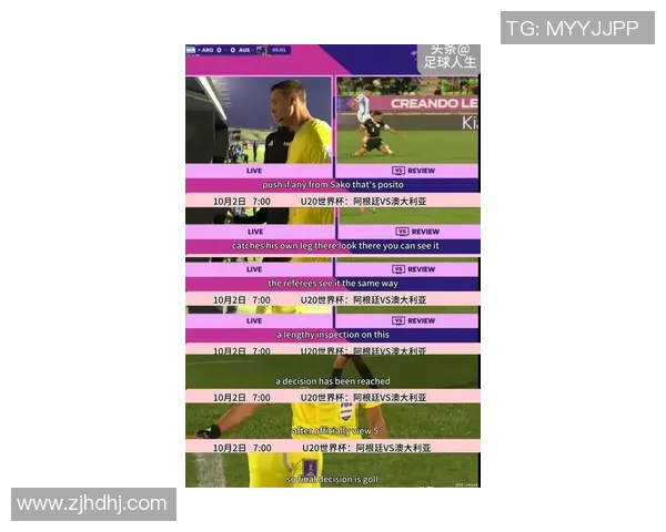 FIFA正式宣布人工智能裁判将在2026世界杯全面上岗引领足球裁判新纪元