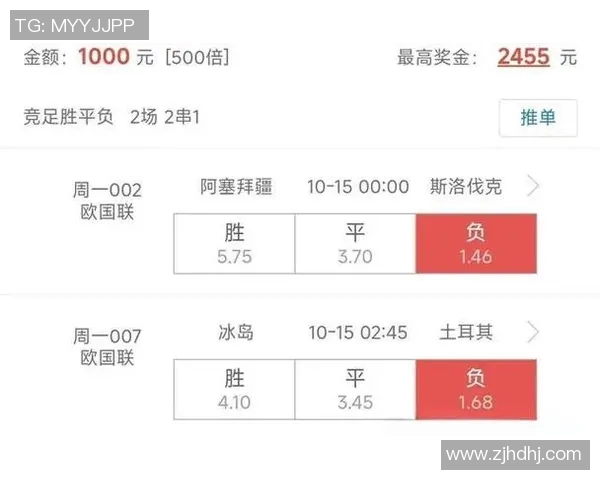 基于进球概率建模的体育数据分析与球队胜负预测方法研究