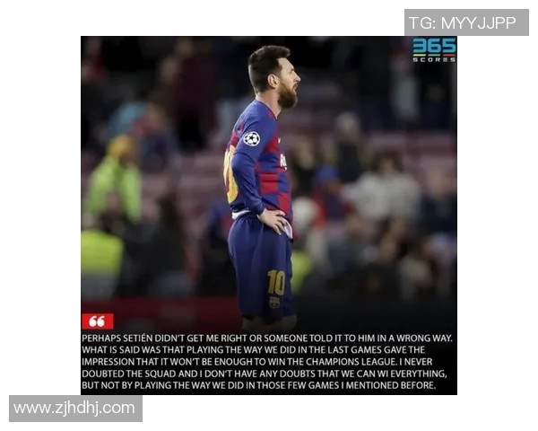 【深度解析】欧冠近况+未来走势预测