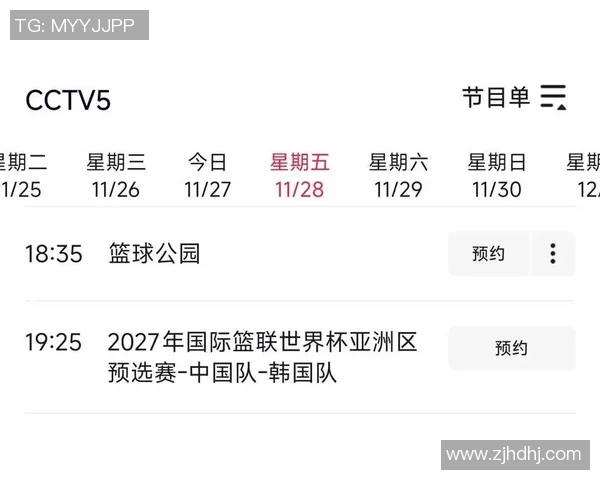 奥运会新闻速递:备战2028最新动态 奥运会新闻速递:备战2028最新动态